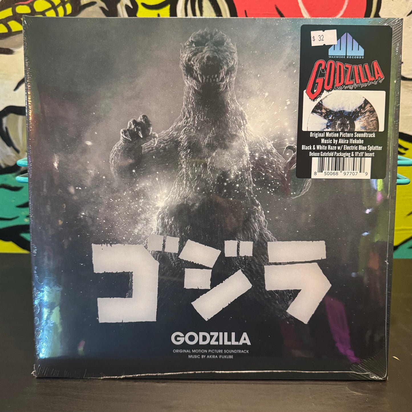 Godzilla Soundtrack